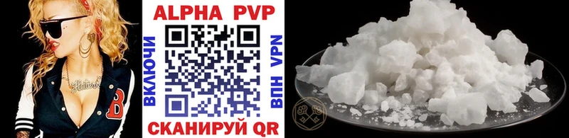 Купить закладку APVP  Codein  Метамфетамин  Меф мяу мяу  АМФЕТАМИН  Канабис  Гашиш  COCAIN  Горняк