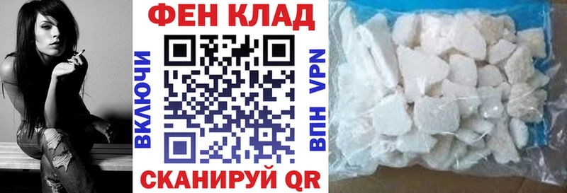 АМФ Premium  Купить где  Горняк 
