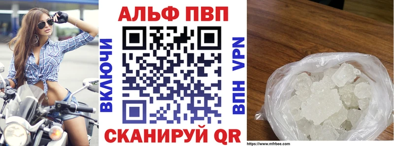 Купить  Горняк  APVP мука 