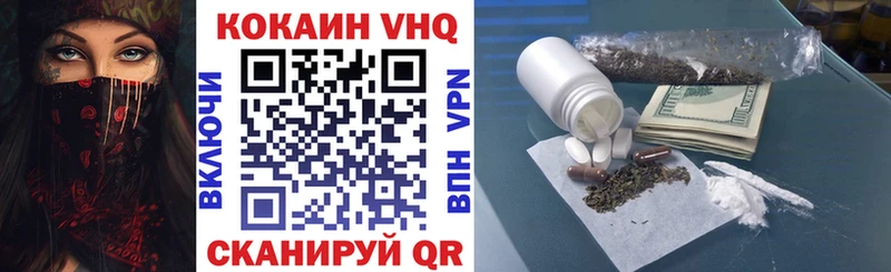 Купить  Горняк  Cocaine FishScale 