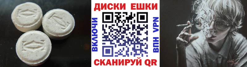 Экстази 99%  Купить  Горняк 