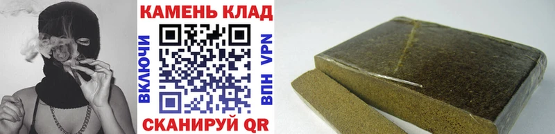 Гашиш индика сатива  Купить где  Горняк 