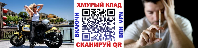 Героин белый  Купить где  Горняк 