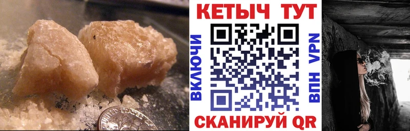 Кетамин ketamine  Купить закладки  Горняк 