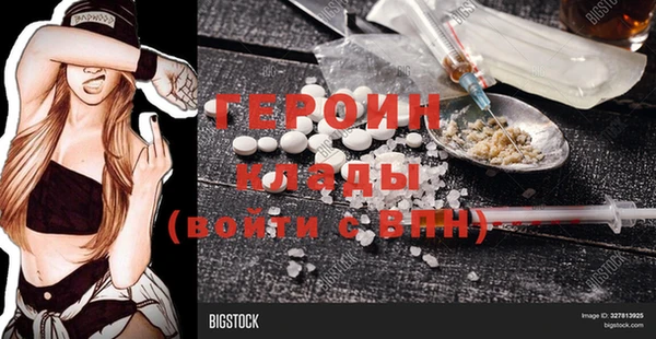 ПСИЛОЦИБИНОВЫЕ ГРИБЫ Елизово