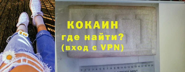 дистиллят марихуана Ельня