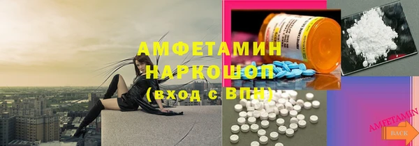 дистиллят марихуана Ельня
