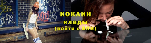 дистиллят марихуана Ельня