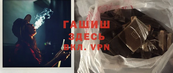 ПСИЛОЦИБИНОВЫЕ ГРИБЫ Елизово
