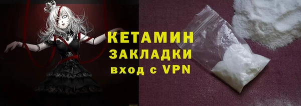 дистиллят марихуана Ельня