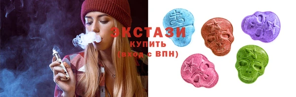 ПСИЛОЦИБИНОВЫЕ ГРИБЫ Елизово
