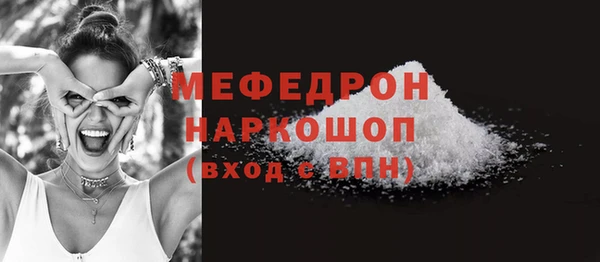 ПСИЛОЦИБИНОВЫЕ ГРИБЫ Елизово