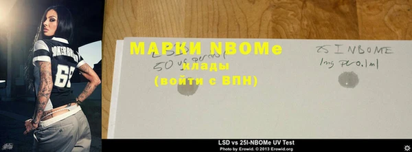 Альфа ПВП Елабуга