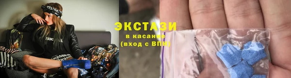ПСИЛОЦИБИНОВЫЕ ГРИБЫ Елизово