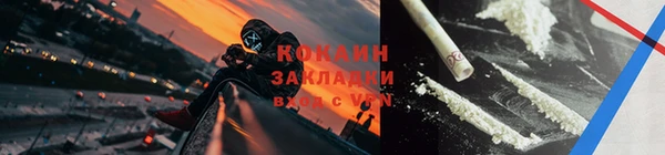 дистиллят марихуана Ельня