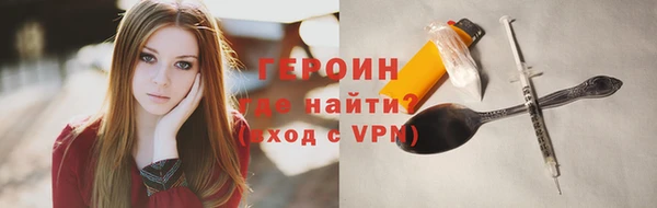 дистиллят марихуана Ельня