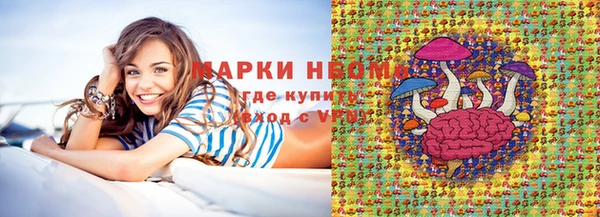 ПСИЛОЦИБИНОВЫЕ ГРИБЫ Елизово