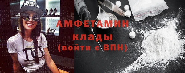 дистиллят марихуана Ельня