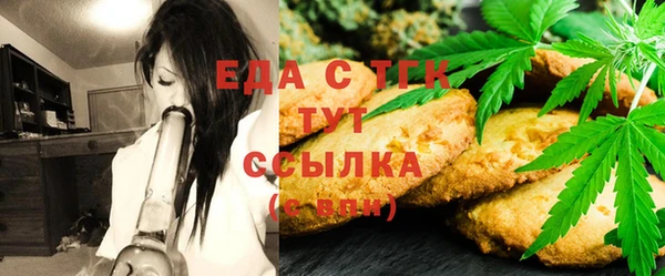 ПСИЛОЦИБИНОВЫЕ ГРИБЫ Елизово
