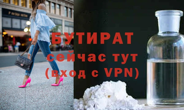 ПСИЛОЦИБИНОВЫЕ ГРИБЫ Елизово