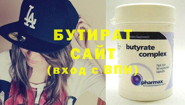 Альфа ПВП Елабуга