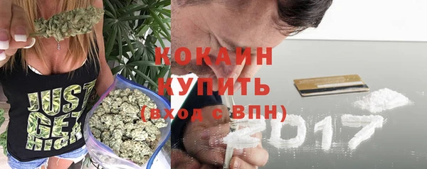 дистиллят марихуана Ельня