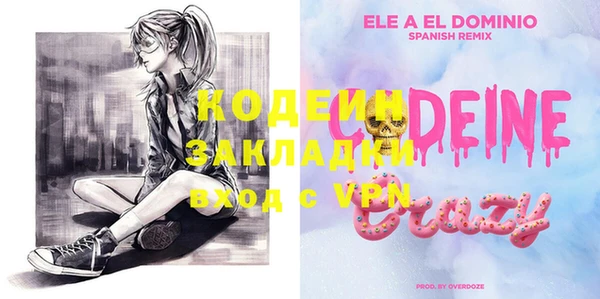 дистиллят марихуана Ельня