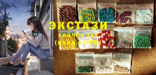 Альфа ПВП Елабуга
