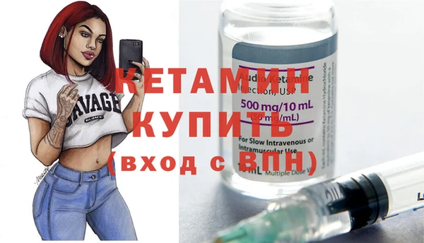 дистиллят марихуана Ельня