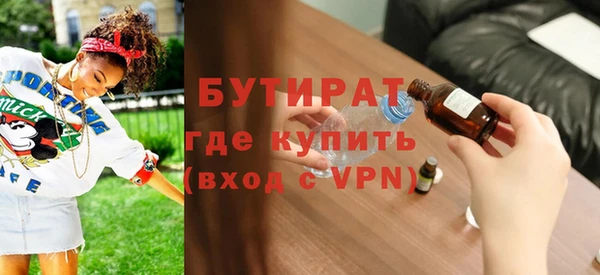 дистиллят марихуана Ельня