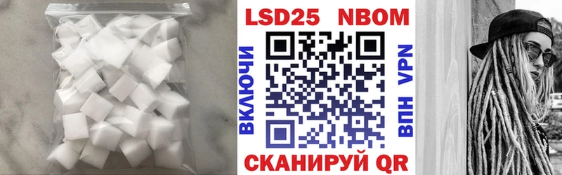Купить закладки  Горняк  LSD-25 экстази ecstasy 