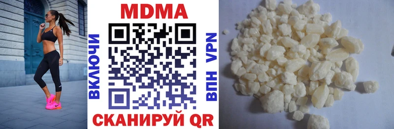 Купить закладки  Горняк  MDMA Molly 