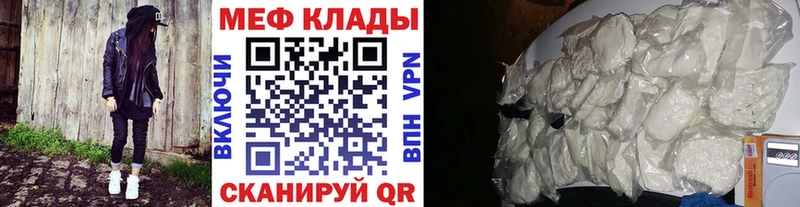 МЯУ-МЯУ VHQ  Купить где  Горняк 